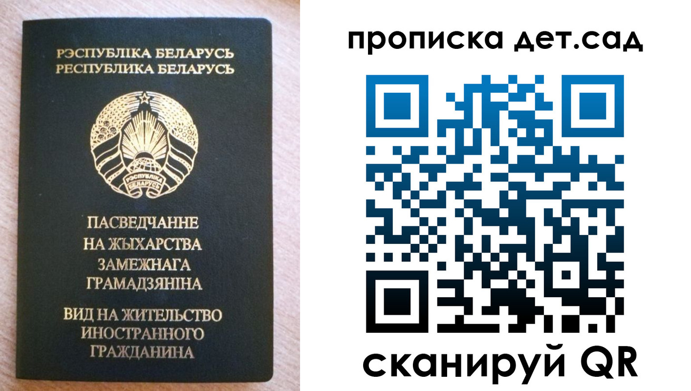 пропишу в квартире в Нягани