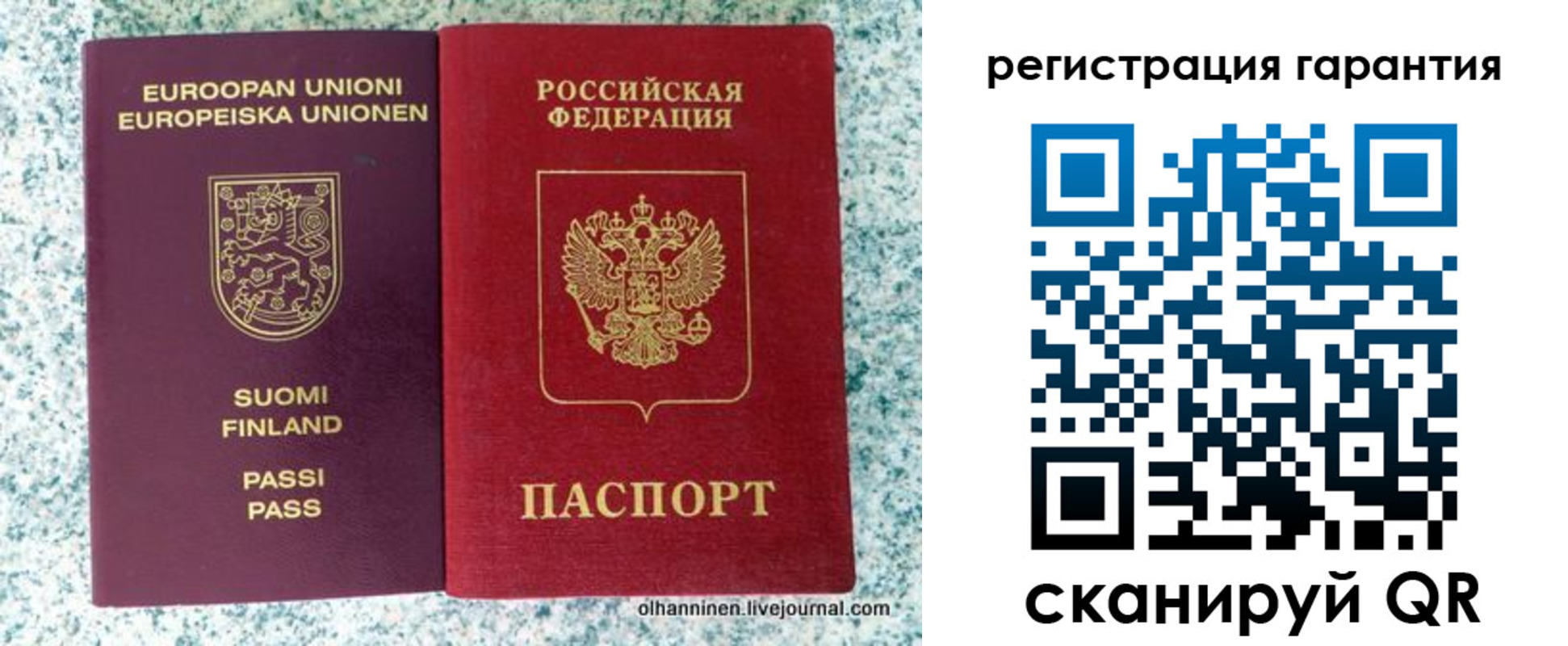прописка иностранных граждан в Нягани