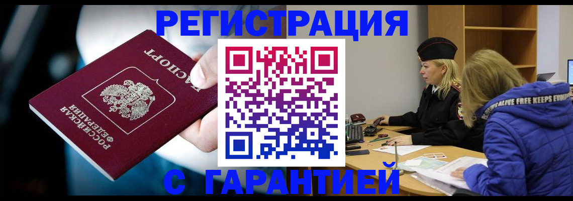 регистрация для школы в Нягани
