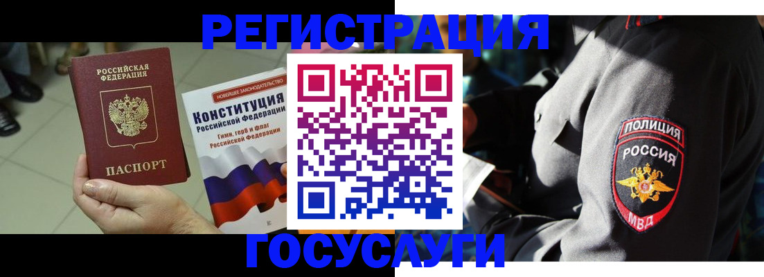 временная регистрация собственник в Нягани