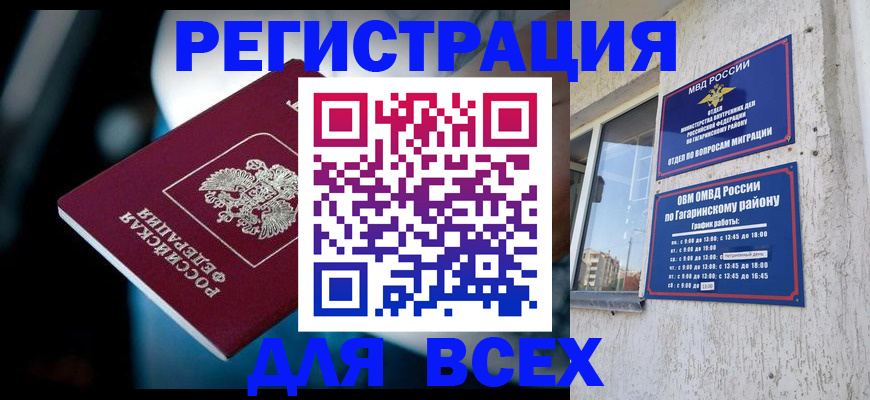 регистрация для школы в Нягани