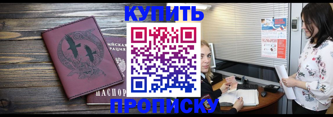 временная регистрация гарантия в Нягани