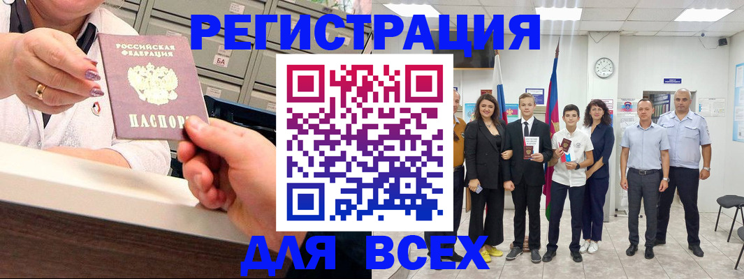 временная регистрация гарантия в Нягани